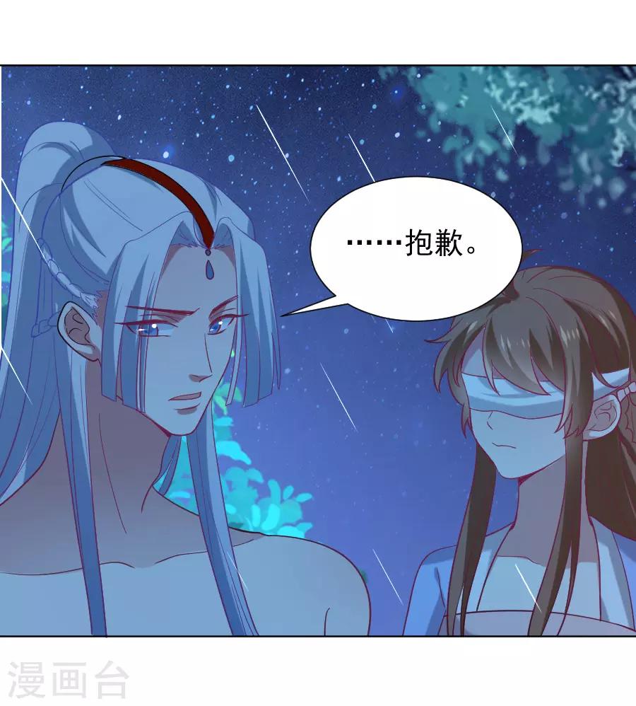 《狼少女养成记》漫画最新章节第221话 善良的一面免费下拉式在线观看章节第【12】张图片