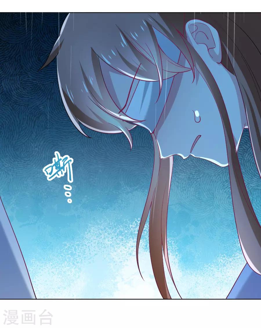 《狼少女养成记》漫画最新章节第221话 善良的一面免费下拉式在线观看章节第【5】张图片