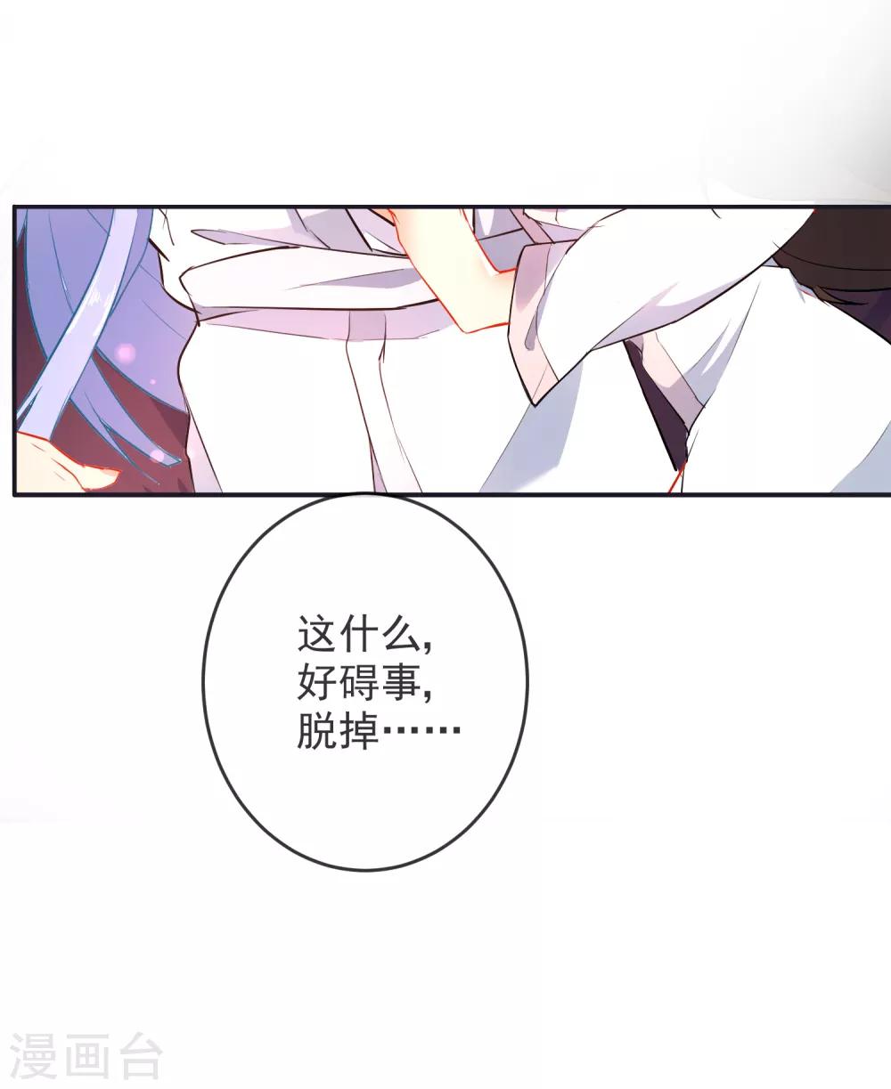 《狼少女养成记》漫画最新章节第22话 王爷，求解药免费下拉式在线观看章节第【10】张图片