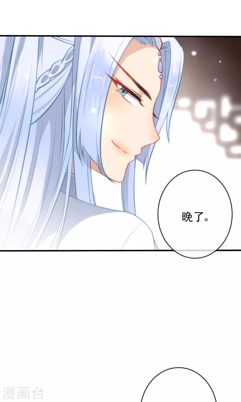 《狼少女养成记》漫画最新章节第28话 嬷嬷的小报告免费下拉式在线观看章节第【8】张图片