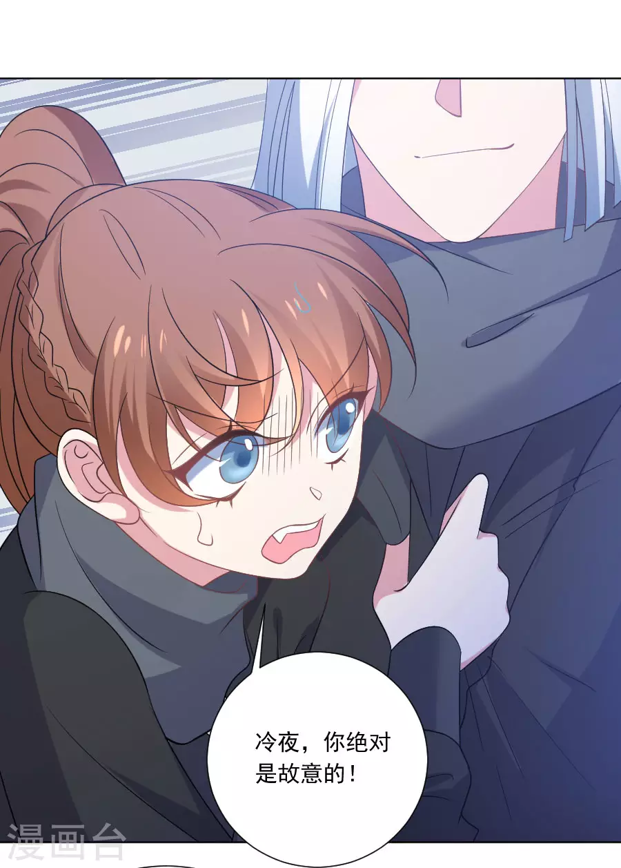 《狼少女养成记》漫画最新章节第289话 深夜出宫免费下拉式在线观看章节第【6】张图片