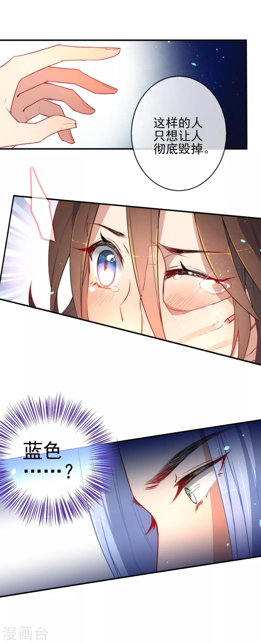 《狼少女养成记》漫画最新章节第3话 带你回家免费下拉式在线观看章节第【10】张图片