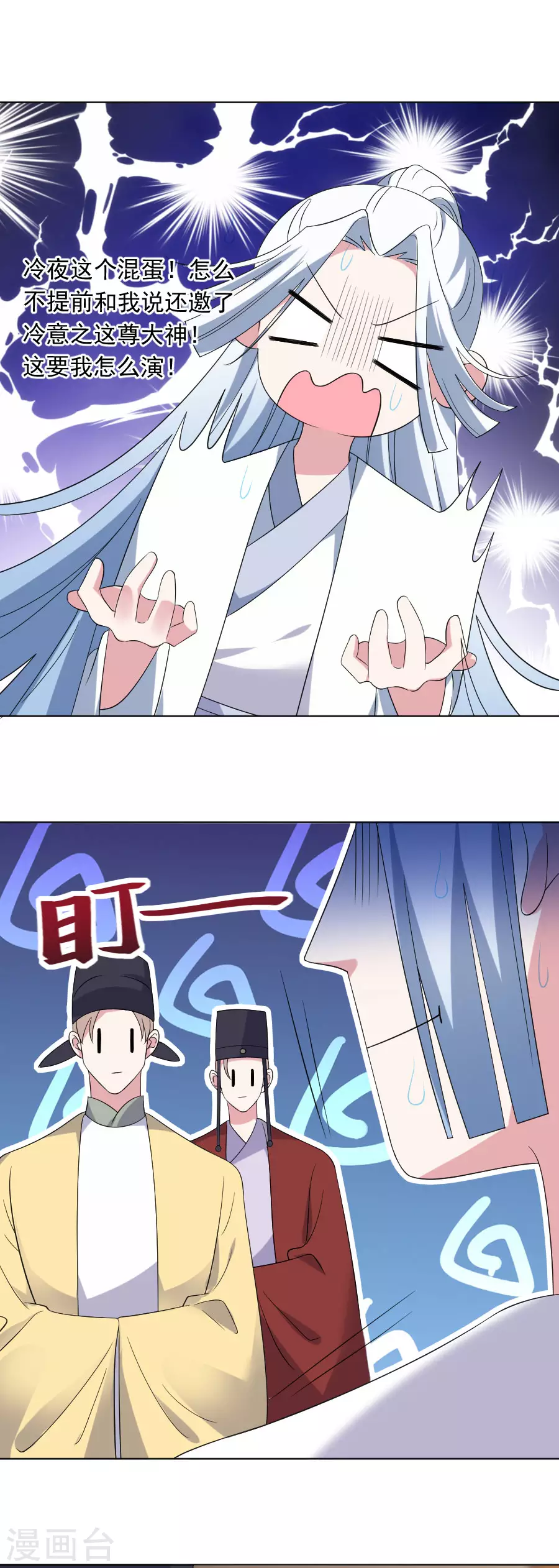 《狼少女养成记》漫画最新章节第292话 两清？免费下拉式在线观看章节第【11】张图片