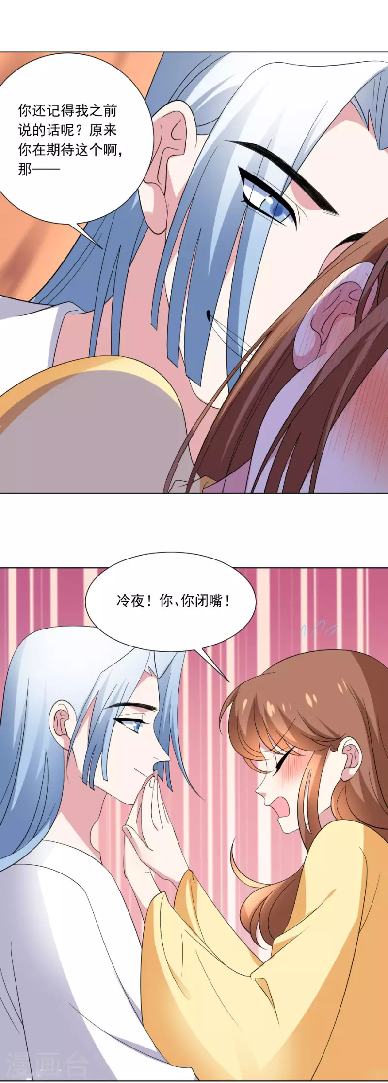 《狼少女养成记》漫画最新章节第299话 有你便足够免费下拉式在线观看章节第【7】张图片