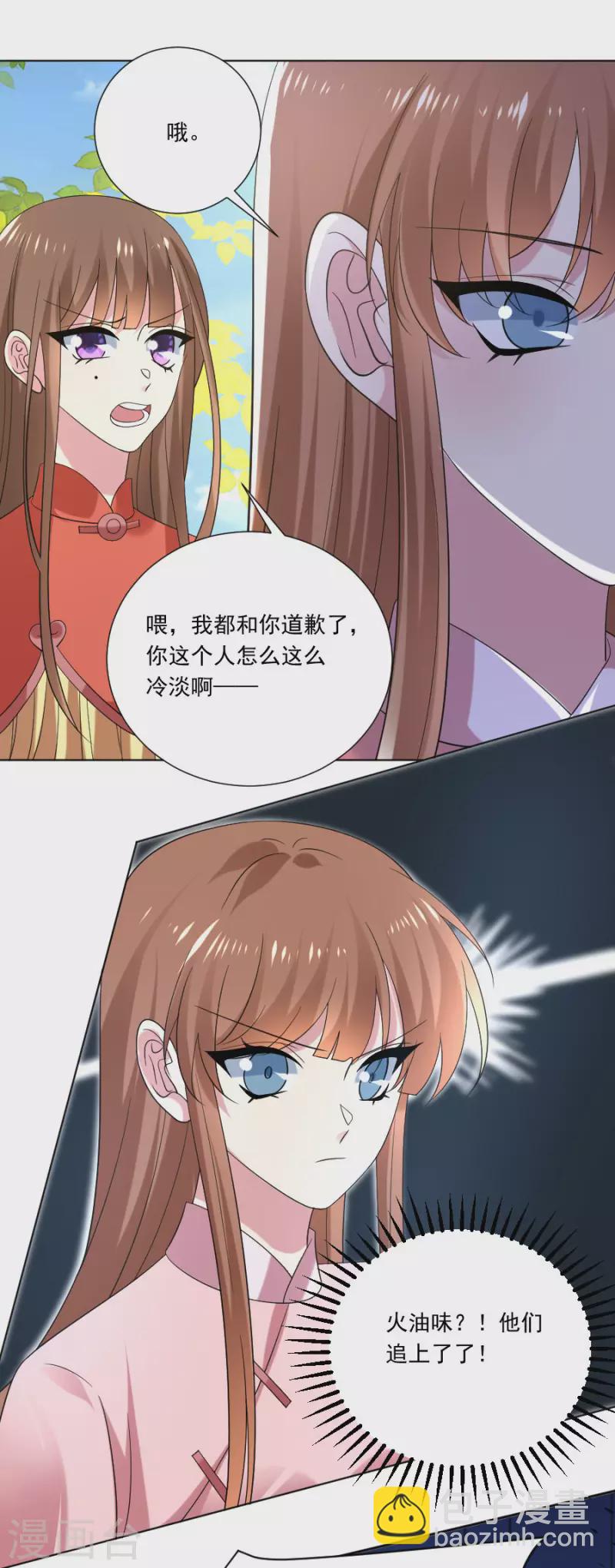 《狼少女养成记》漫画最新章节第303话 逃出生天免费下拉式在线观看章节第【18】张图片