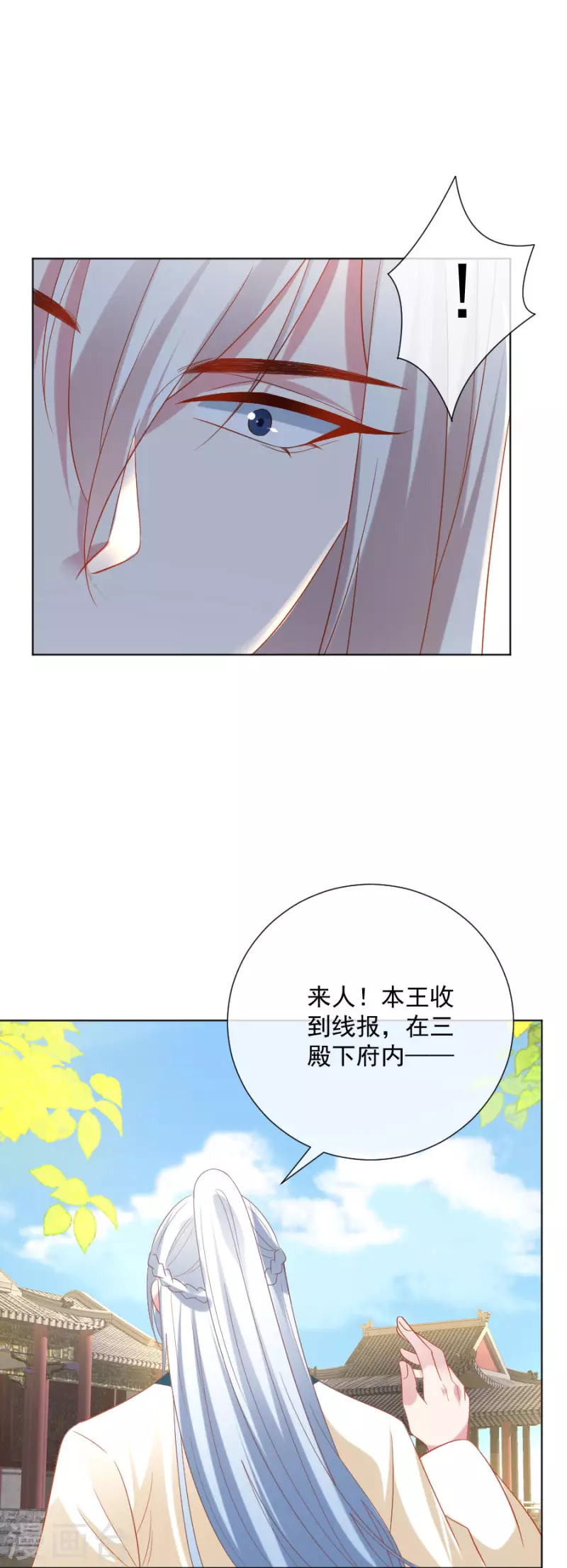 《狼少女养成记》漫画最新章节第304话 不得不认输免费下拉式在线观看章节第【19】张图片