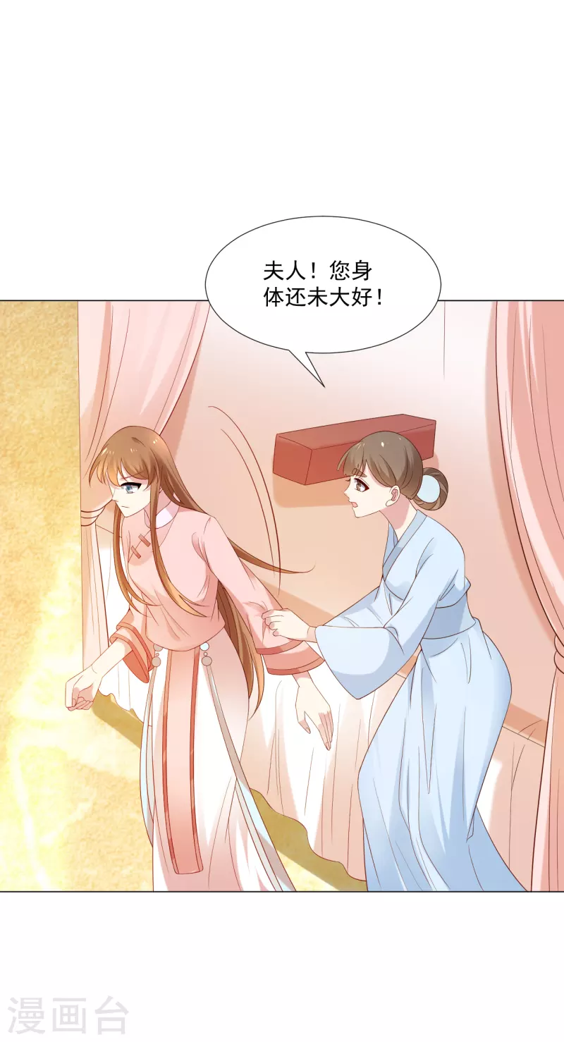 《狼少女养成记》漫画最新章节第307话 我也在为你心疼免费下拉式在线观看章节第【14】张图片