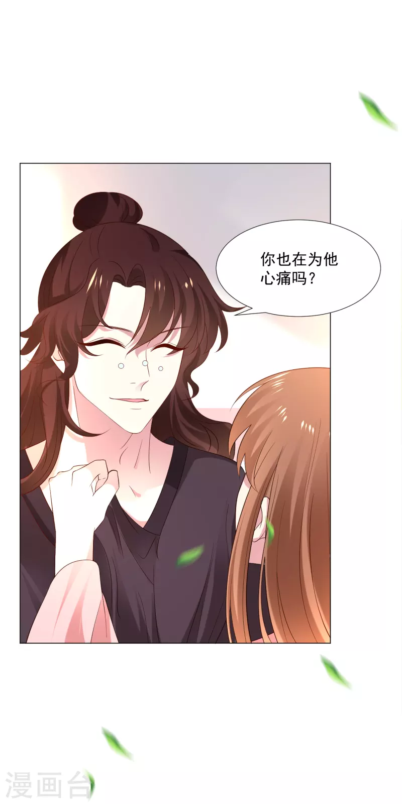 《狼少女养成记》漫画最新章节第307话 我也在为你心疼免费下拉式在线观看章节第【31】张图片