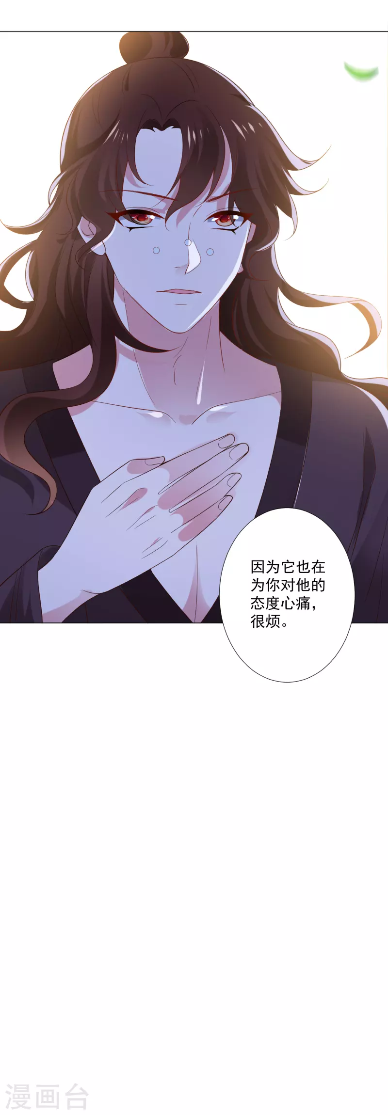 《狼少女养成记》漫画最新章节第307话 我也在为你心疼免费下拉式在线观看章节第【33】张图片