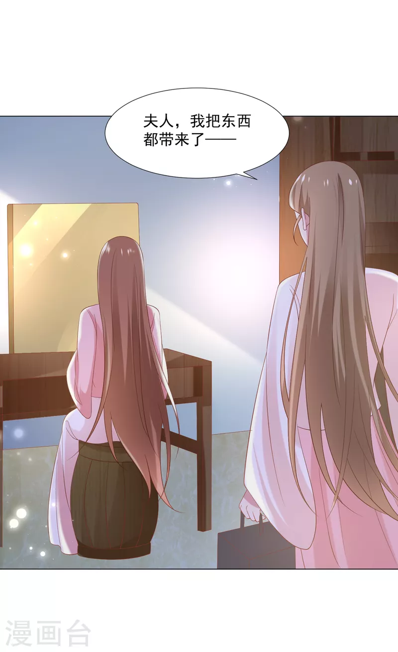 《狼少女养成记》漫画最新章节第309话 你根本不懂爱免费下拉式在线观看章节第【25】张图片