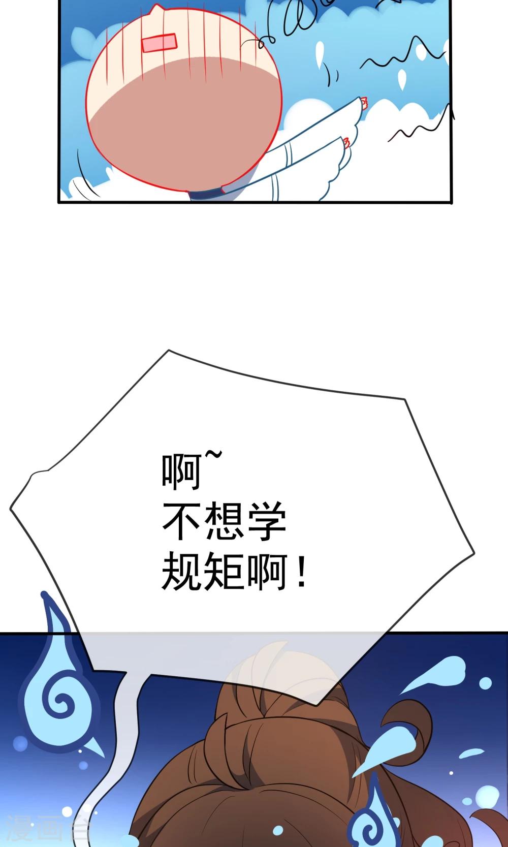 《狼少女养成记》漫画最新章节第31话 王爷最喜欢？免费下拉式在线观看章节第【17】张图片