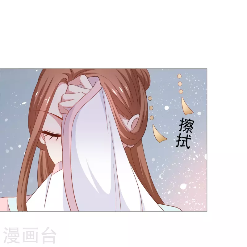 《狼少女养成记》漫画最新章节第326话 撑腰免费下拉式在线观看章节第【43】张图片