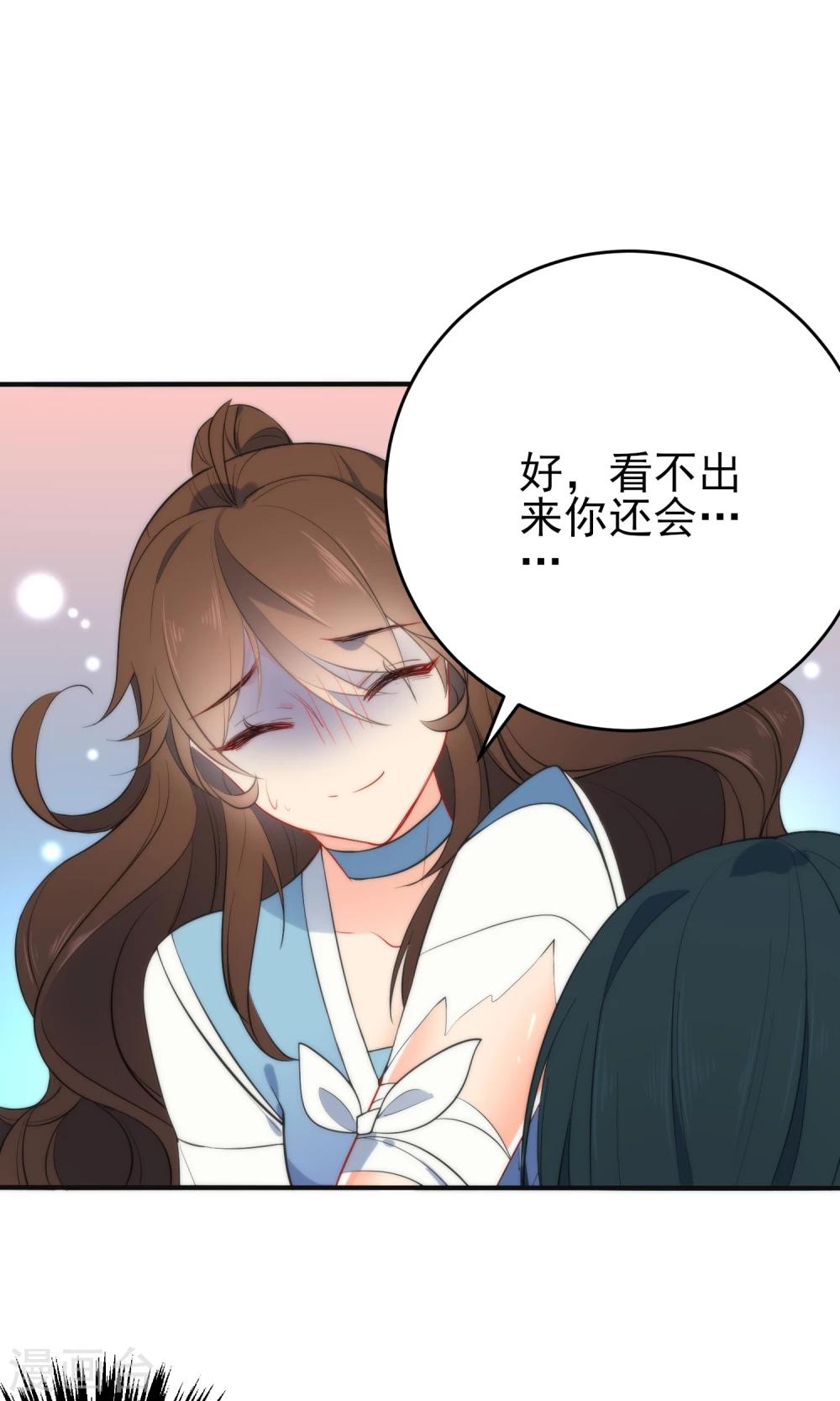 《狼少女养成记》漫画最新章节第39话 负伤潜逃免费下拉式在线观看章节第【14】张图片