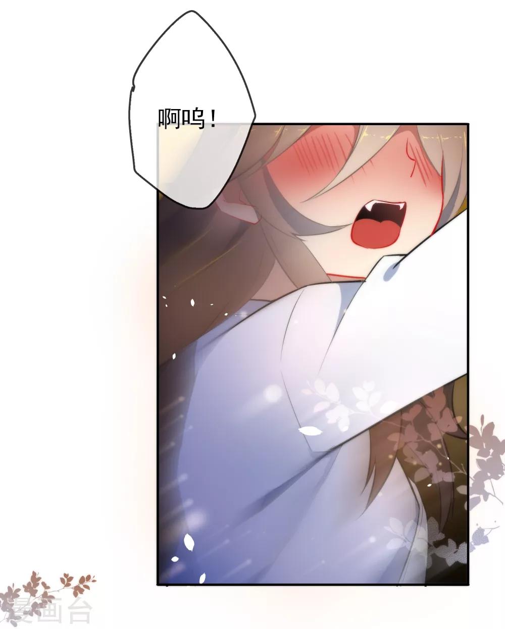 《狼少女养成记》漫画最新章节第6话 倾国之选免费下拉式在线观看章节第【17】张图片