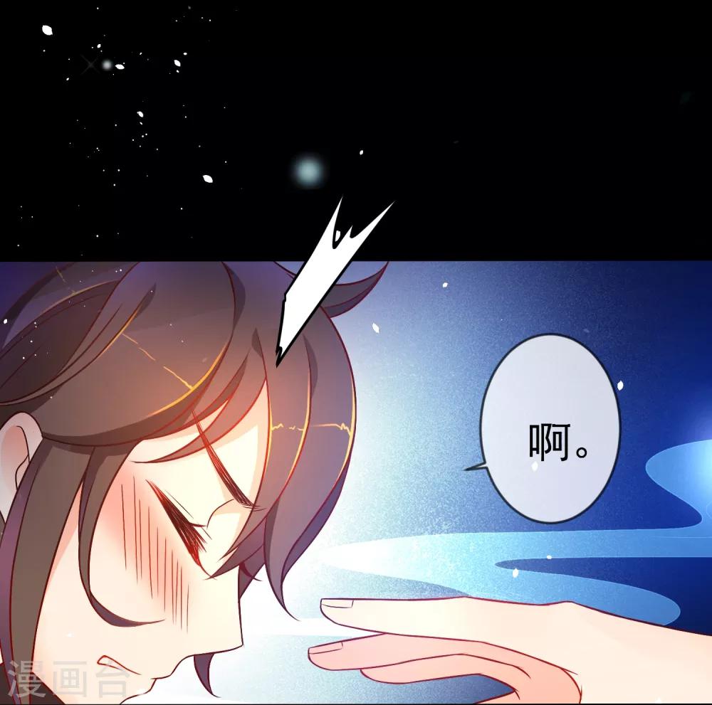 《狼少女养成记》漫画最新章节第6话 倾国之选免费下拉式在线观看章节第【22】张图片