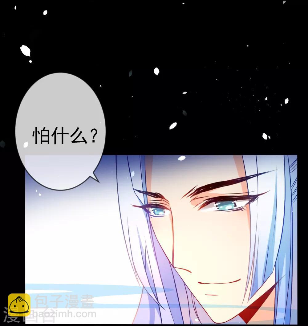 《狼少女养成记》漫画最新章节第6话 倾国之选免费下拉式在线观看章节第【23】张图片