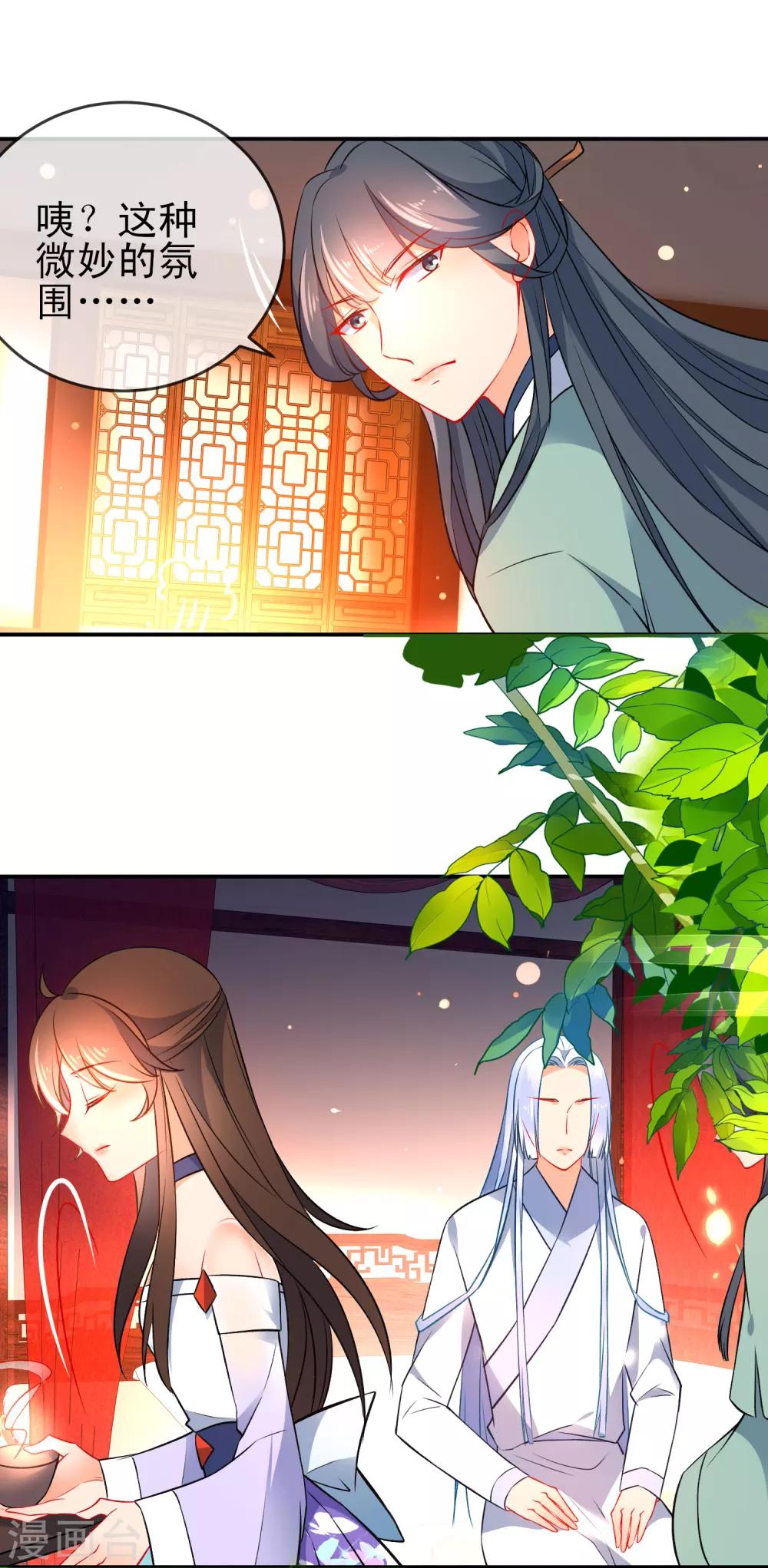 《狼少女养成记》漫画最新章节第78话 逃离你身边免费下拉式在线观看章节第【17】张图片