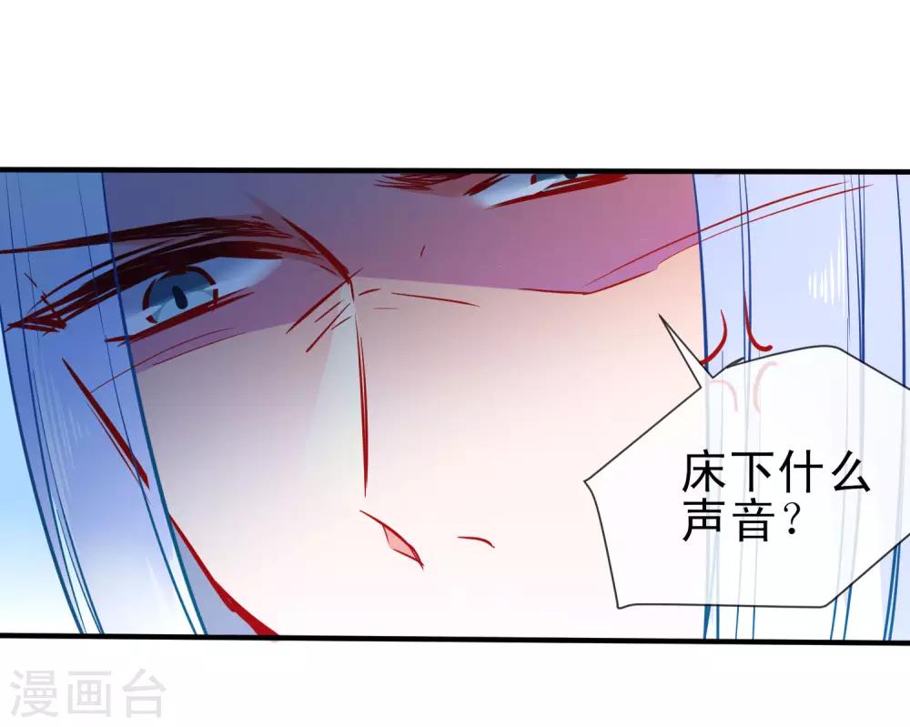 《狼少女养成记》漫画最新章节第93话 被你迷惑！免费下拉式在线观看章节第【15】张图片