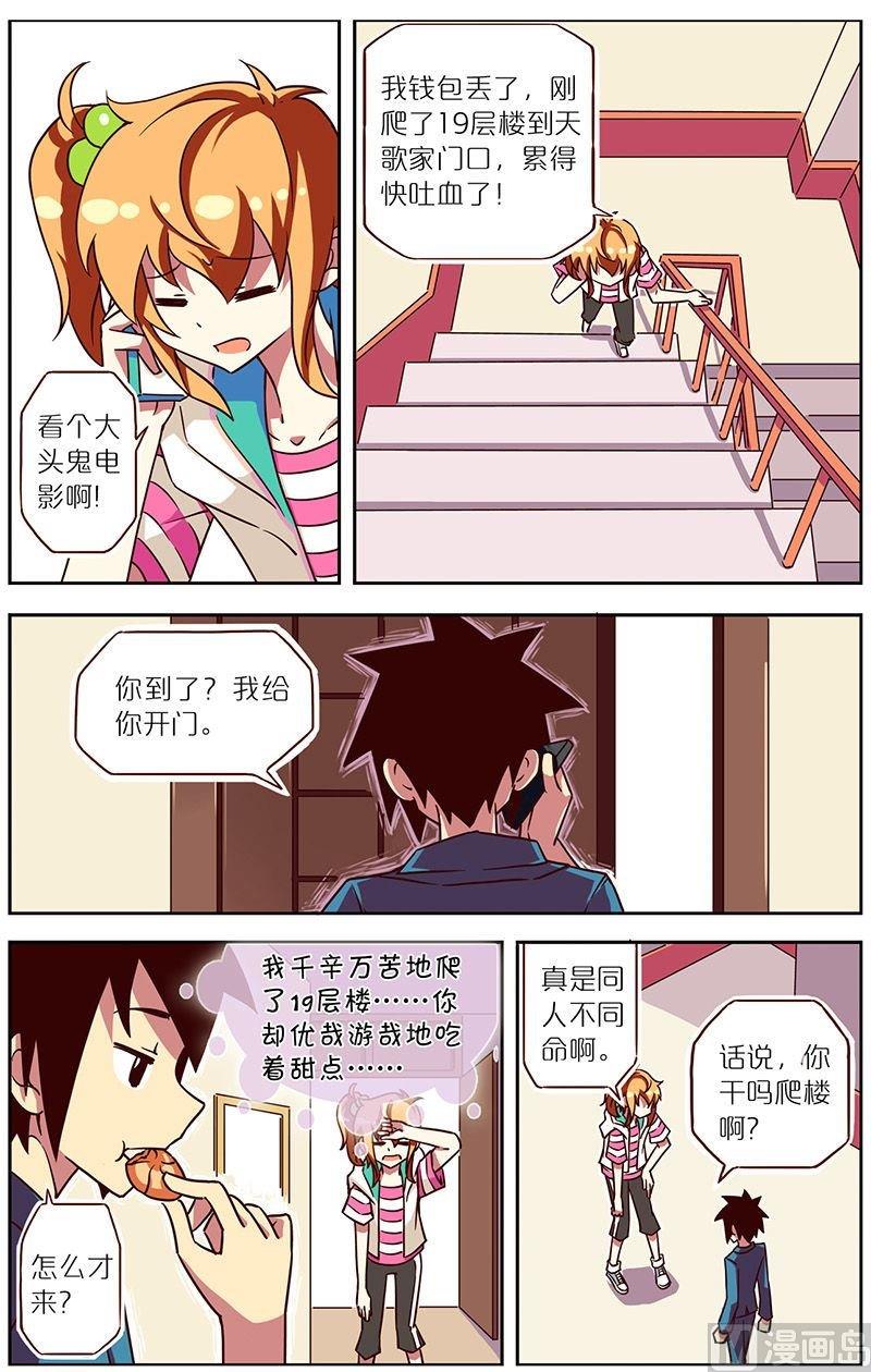 《蓝漠的花》漫画最新章节第15话免费下拉式在线观看章节第【11】张图片