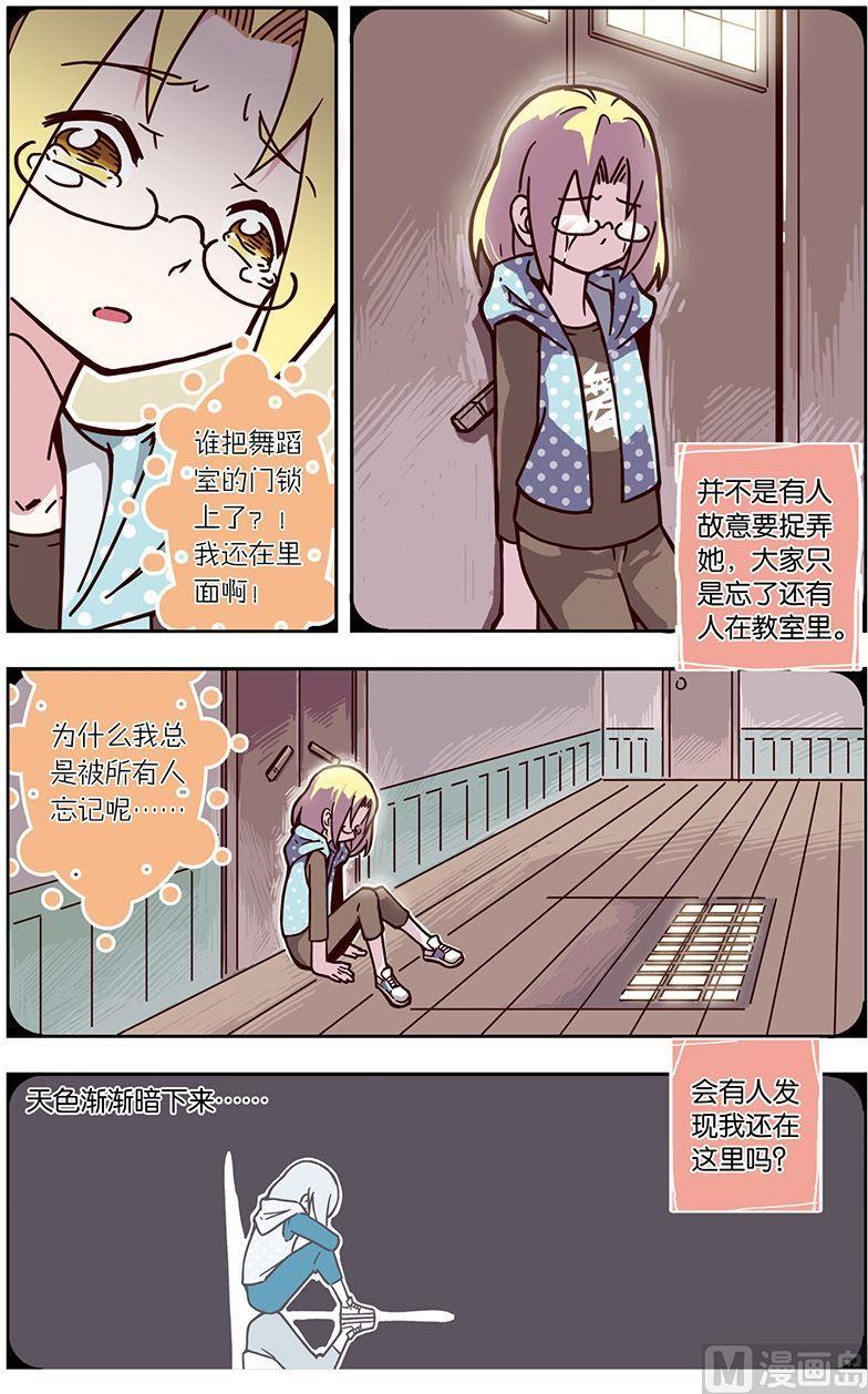 《蓝漠的花》漫画最新章节第25话免费下拉式在线观看章节第【9】张图片