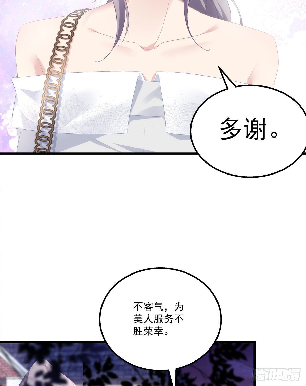 【老公每天换人设】漫画-（08）章节漫画下拉式图片-27.jpg