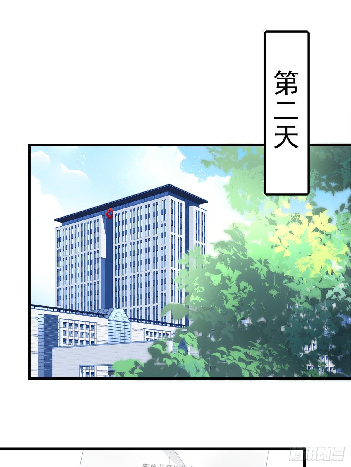 《老公每天换人设》漫画最新章节08免费下拉式在线观看章节第【32】张图片