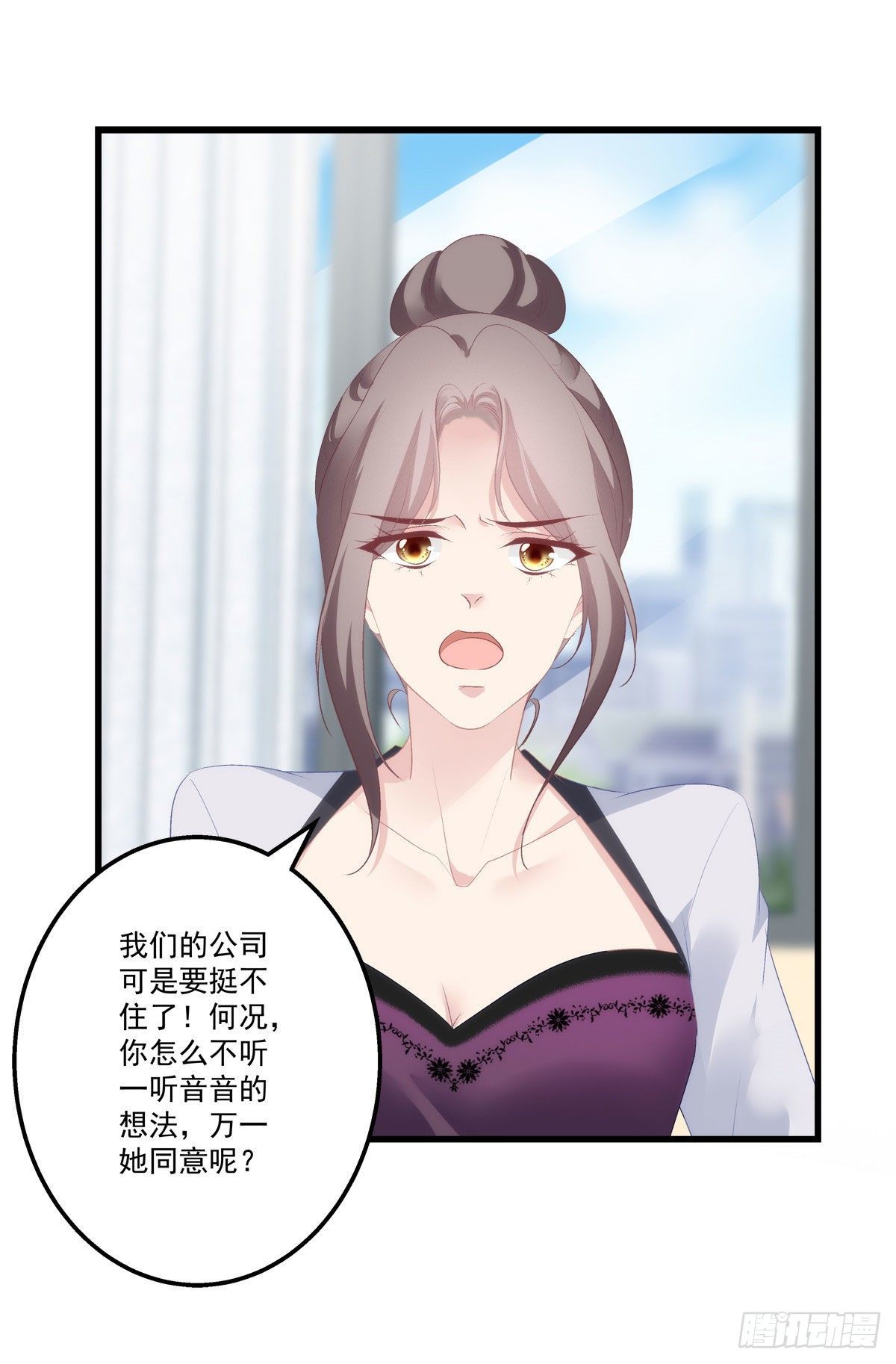 《老公每天换人设》漫画最新章节08免费下拉式在线观看章节第【39】张图片