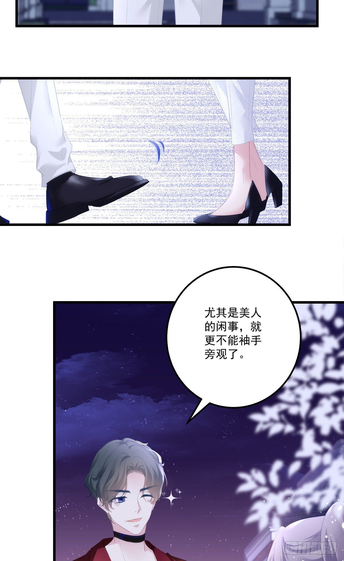 《老公每天换人设》漫画最新章节08免费下拉式在线观看章节第【7】张图片