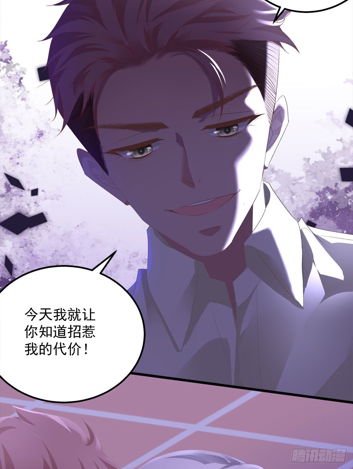 《老公每天换人设》漫画最新章节09免费下拉式在线观看章节第【23】张图片