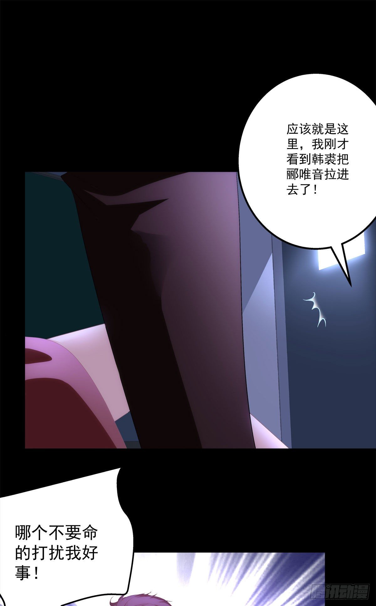 《老公每天换人设》漫画最新章节09免费下拉式在线观看章节第【25】张图片