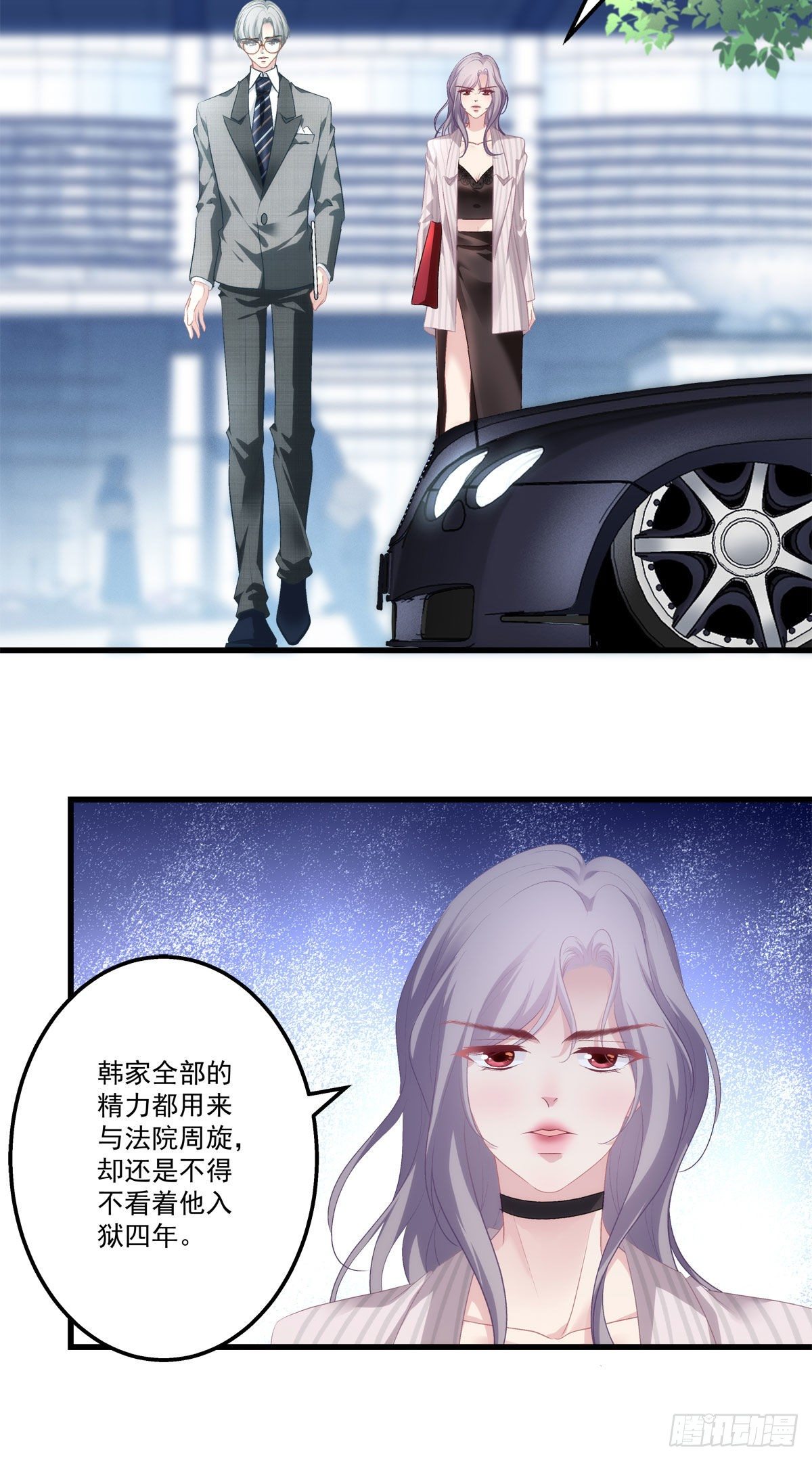 《老公每天换人设》漫画最新章节09免费下拉式在线观看章节第【32】张图片