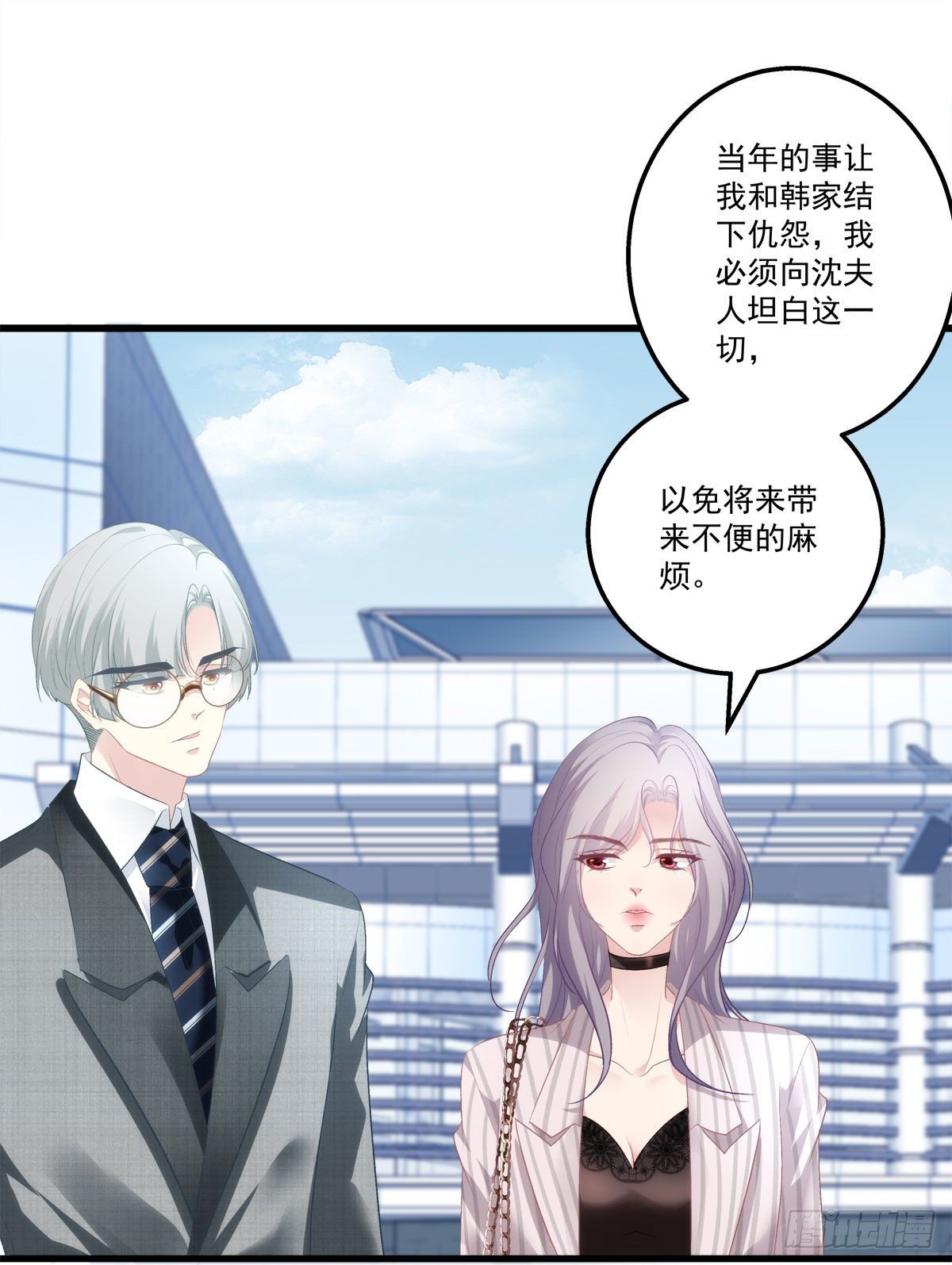 《老公每天换人设》漫画最新章节09免费下拉式在线观看章节第【33】张图片