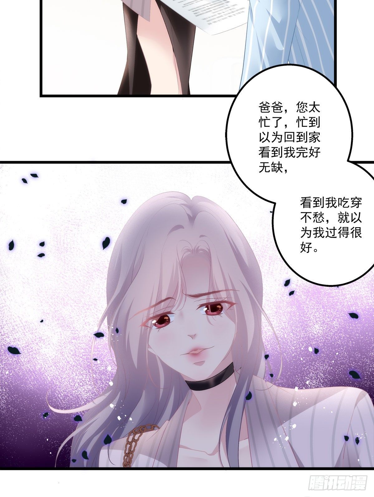 【老公每天换人设】漫画-（09）章节漫画下拉式图片-5.jpg