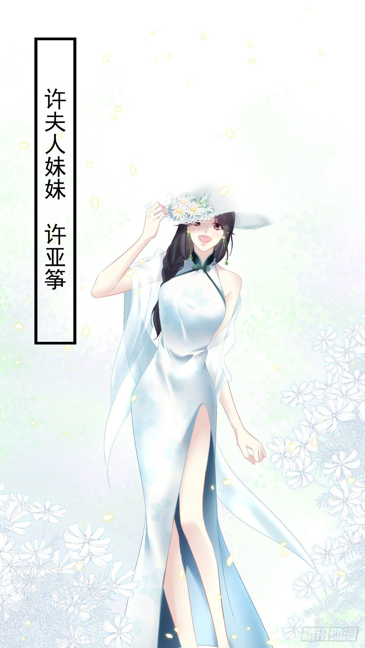 《老公每天换人设》漫画最新章节11免费下拉式在线观看章节第【24】张图片