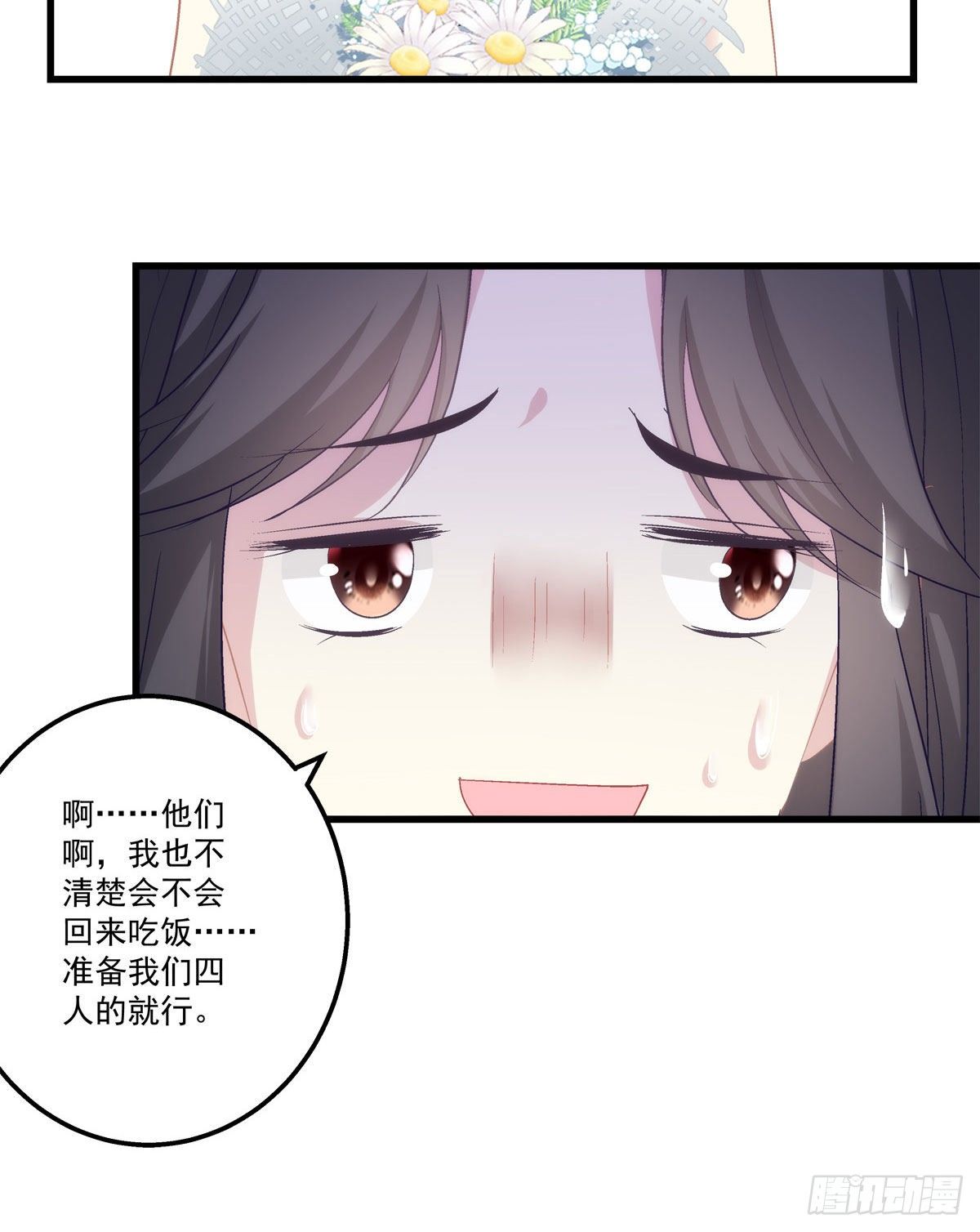 《老公每天换人设》漫画最新章节11免费下拉式在线观看章节第【28】张图片