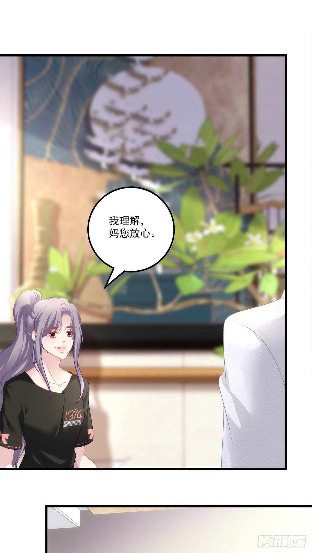 《老公每天换人设》漫画最新章节11免费下拉式在线观看章节第【33】张图片