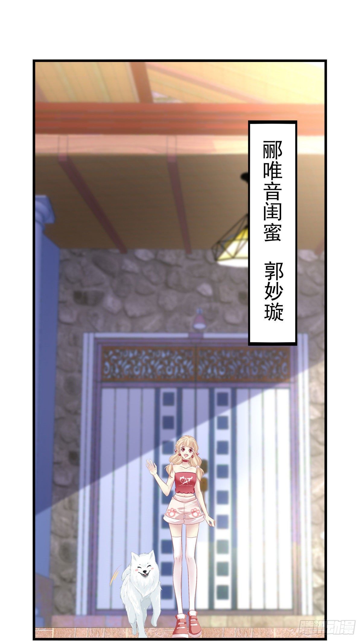 《老公每天换人设》漫画最新章节11免费下拉式在线观看章节第【39】张图片