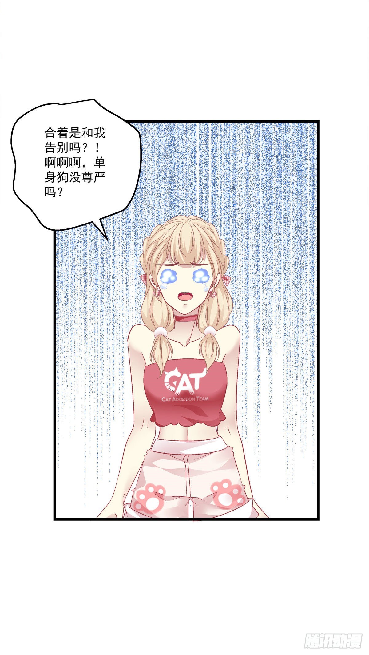 【老公每天换人设】漫画-（12）章节漫画下拉式图片-16.jpg