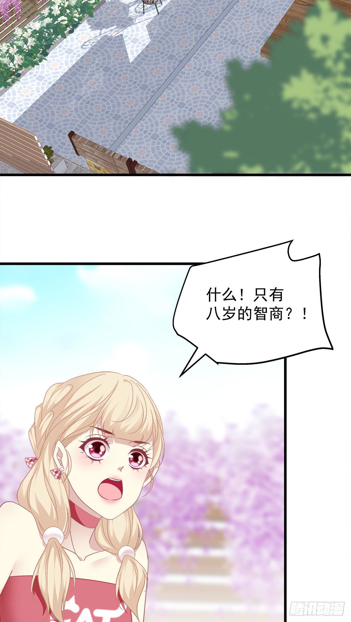 《老公每天换人设》漫画最新章节12免费下拉式在线观看章节第【3】张图片