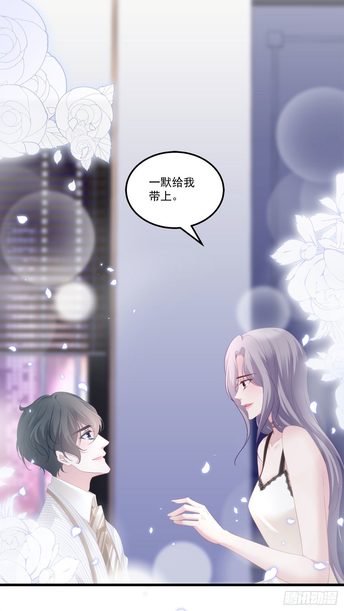 《老公每天换人设》漫画最新章节12免费下拉式在线观看章节第【31】张图片