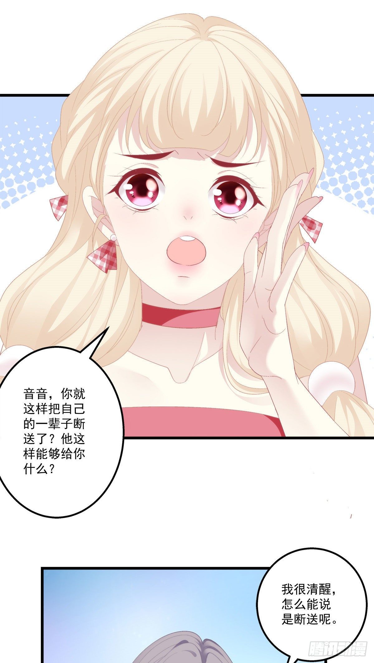 【老公每天换人设】漫画-（12）章节漫画下拉式图片-5.jpg