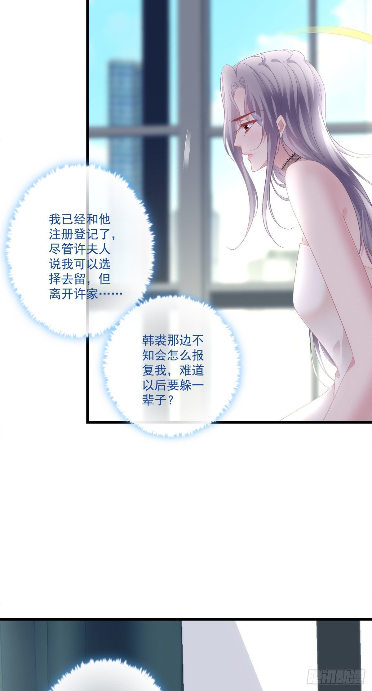 《老公每天换人设》漫画最新章节13免费下拉式在线观看章节第【12】张图片