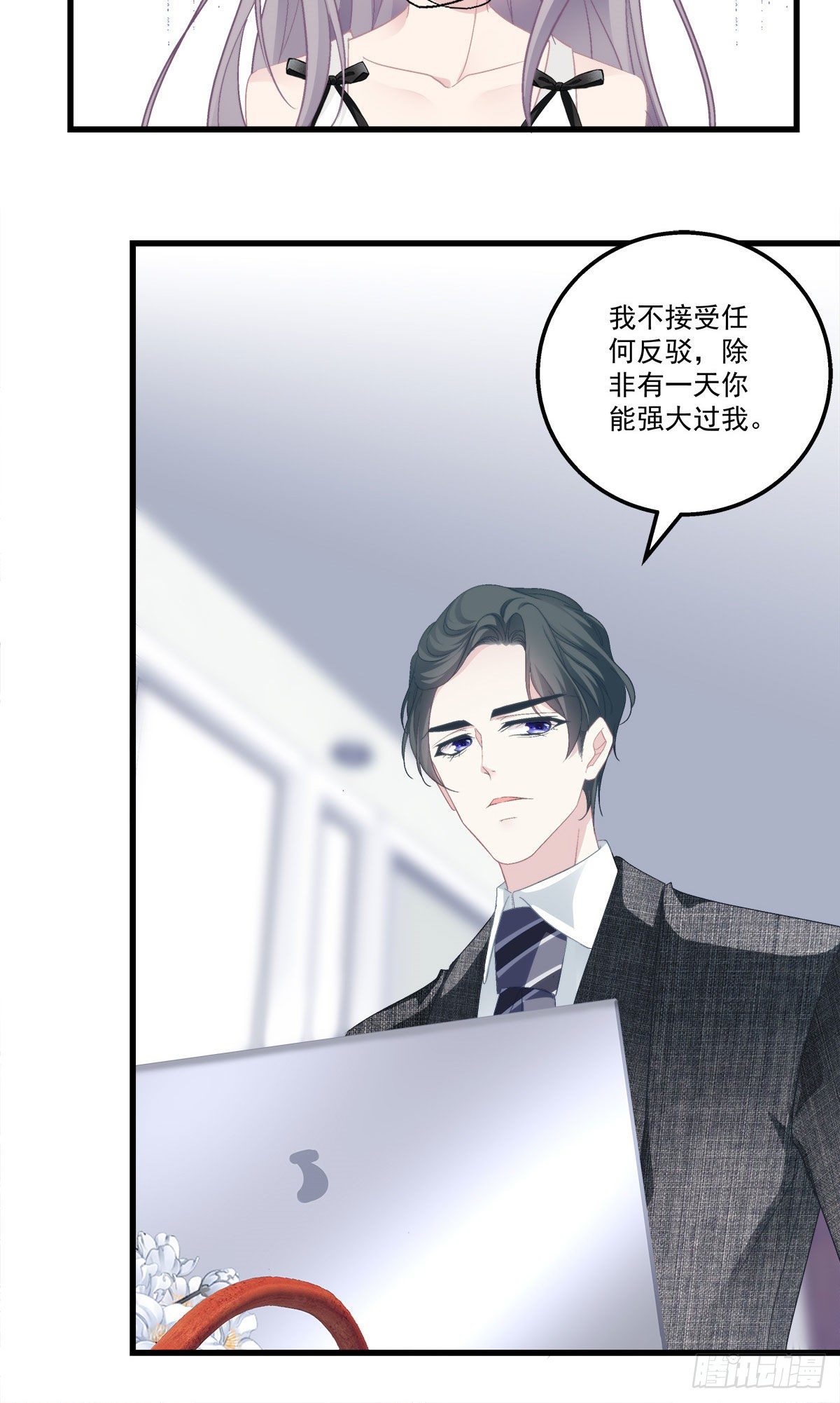 《老公每天换人设》漫画最新章节13免费下拉式在线观看章节第【16】张图片