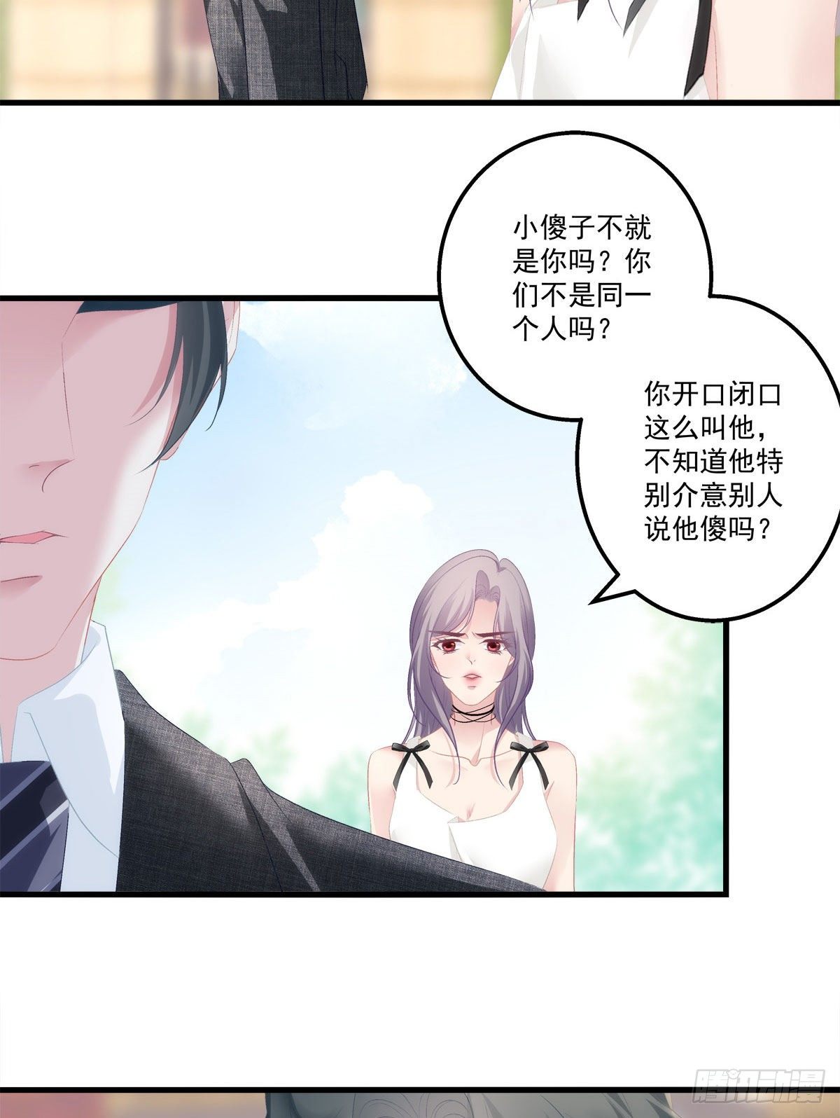 《老公每天换人设》漫画最新章节13免费下拉式在线观看章节第【25】张图片