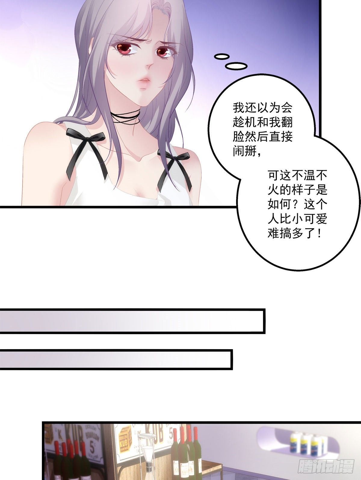 《老公每天换人设》漫画最新章节13免费下拉式在线观看章节第【29】张图片