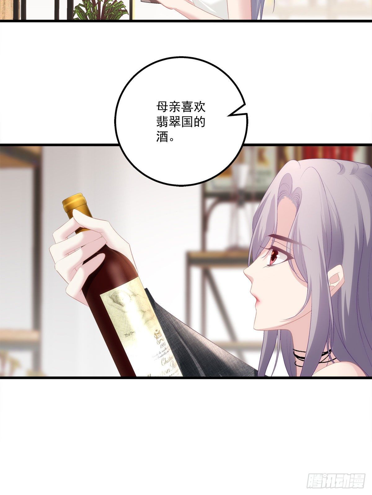 《老公每天换人设》漫画最新章节13免费下拉式在线观看章节第【31】张图片