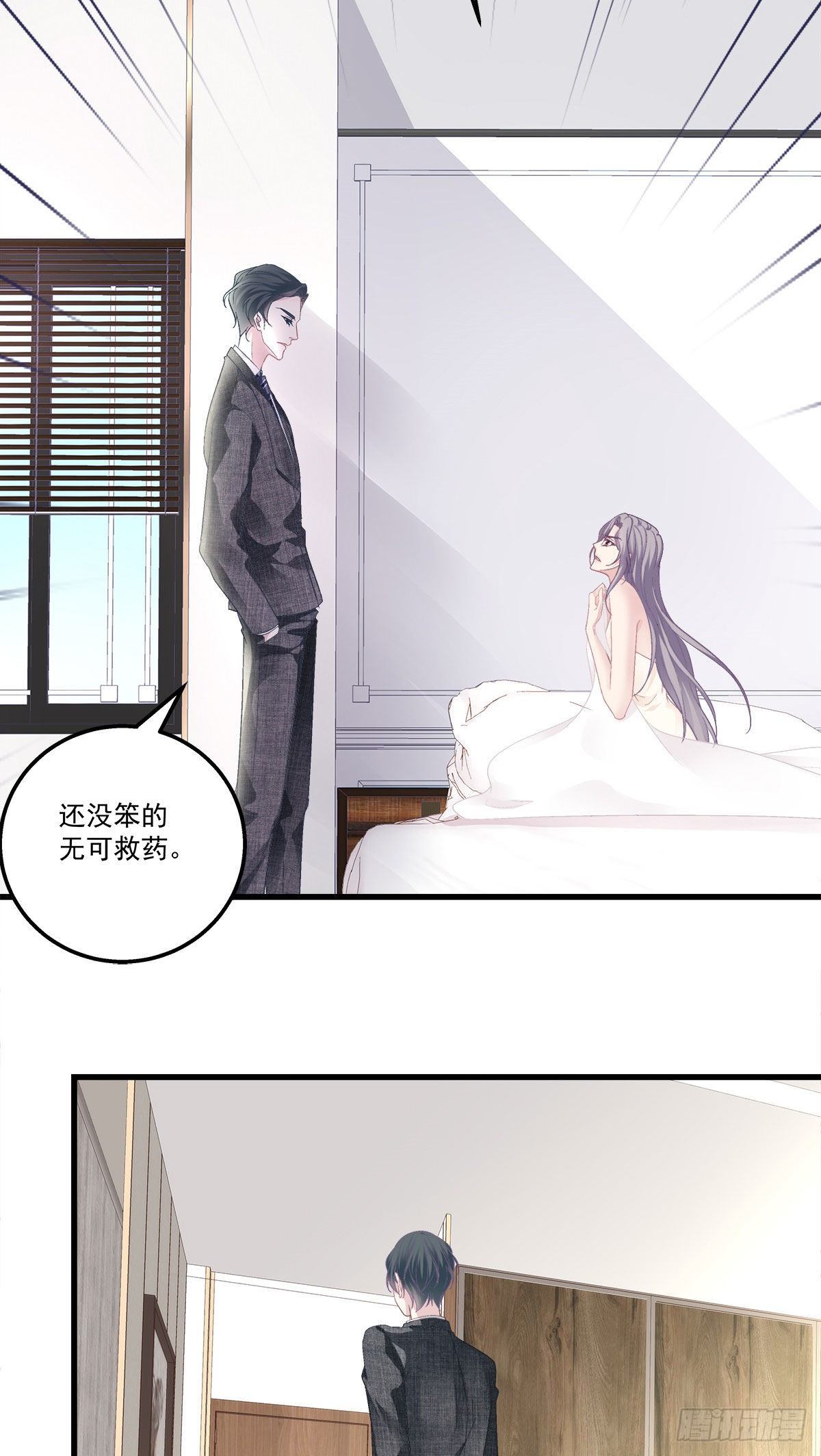 《老公每天换人设》漫画最新章节13免费下拉式在线观看章节第【9】张图片