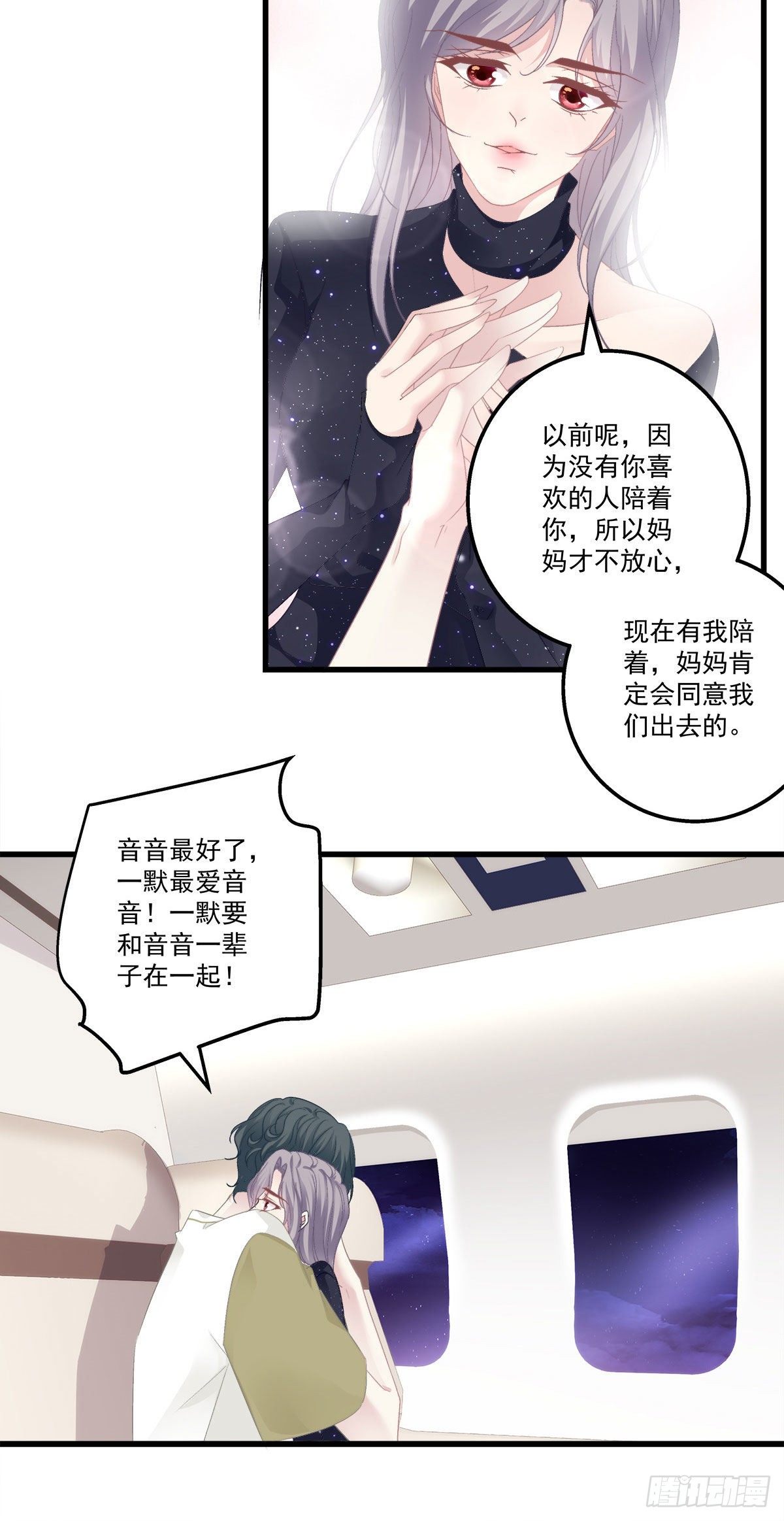 《老公每天换人设》漫画最新章节14免费下拉式在线观看章节第【16】张图片