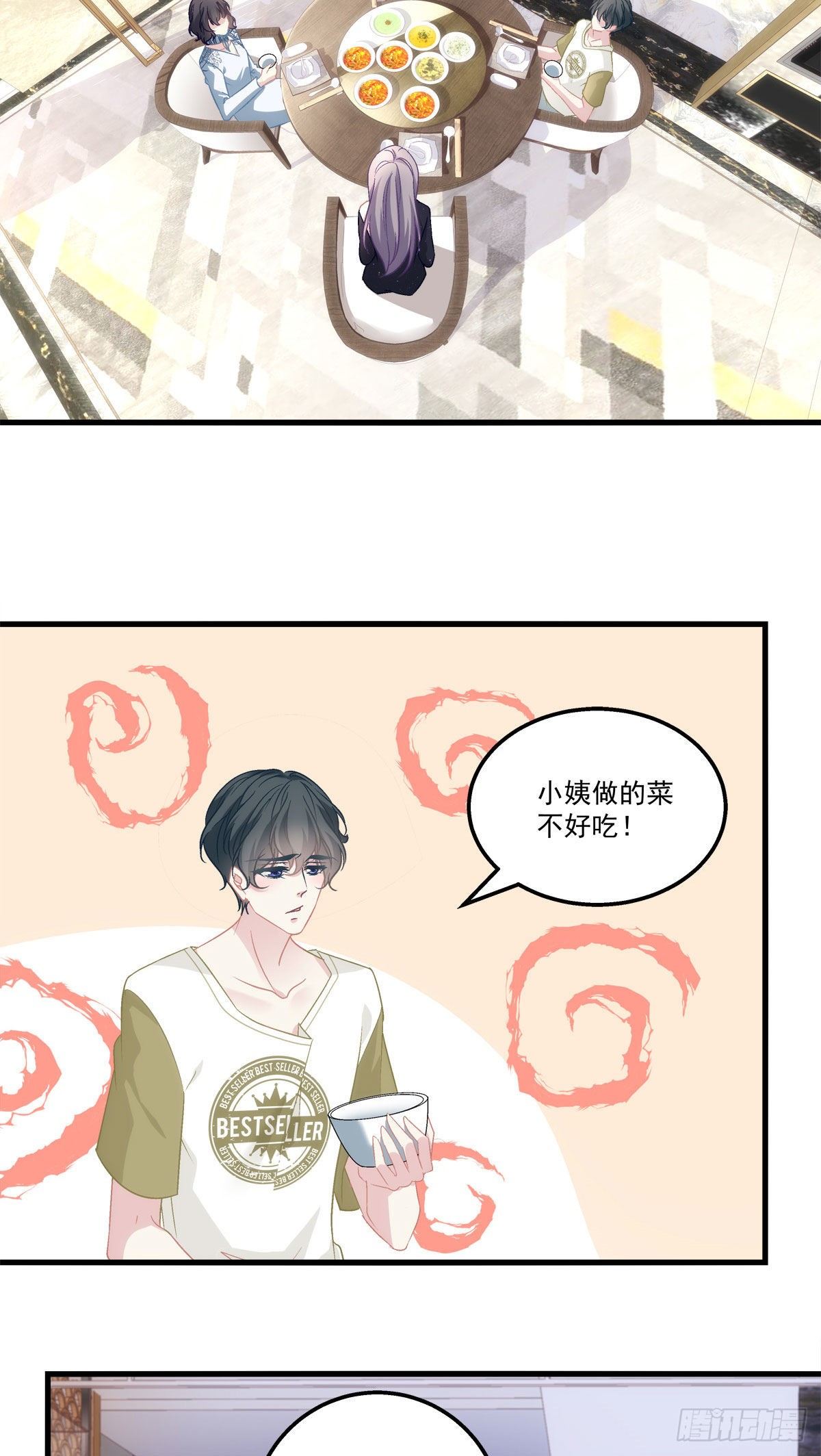 《老公每天换人设》漫画最新章节14免费下拉式在线观看章节第【27】张图片