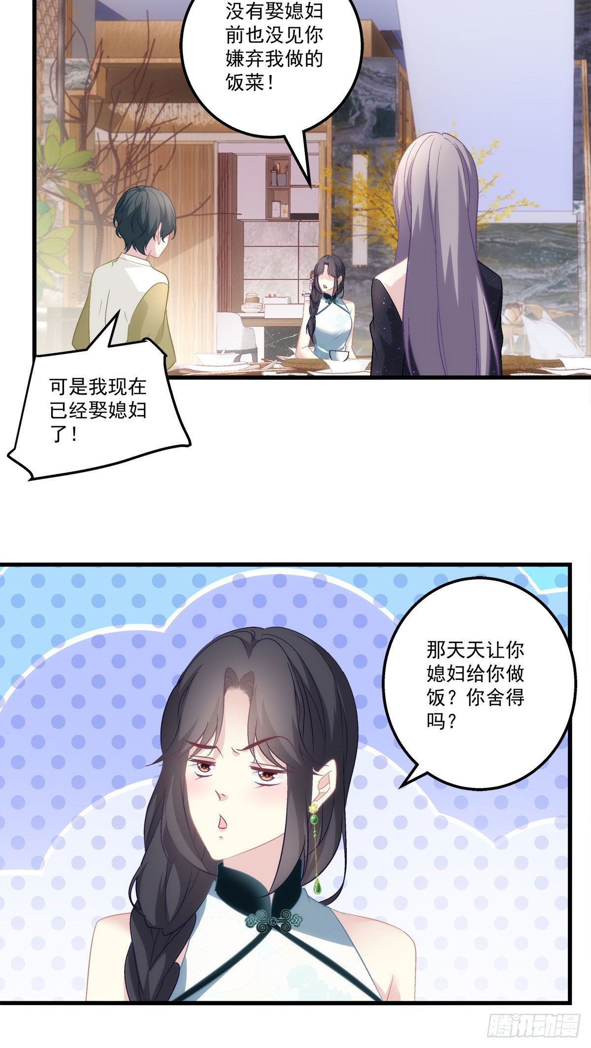 《老公每天换人设》漫画最新章节14免费下拉式在线观看章节第【28】张图片